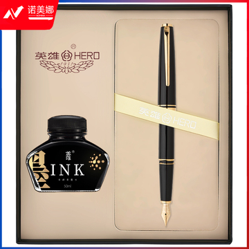 英雄（HERO）钢笔981黑色金夹商务办公铱金笔签字笔钢笔礼盒墨水套装