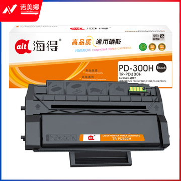 鼓粉盒 海得TR-PD300H硒鼓 适用奔图PANTUM PD-300H P3255DN P3000D P3050D P3405DN P3205DN