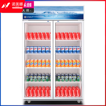 乐创（lecon）展示柜冷藏柜双开门保鲜柜便利店饮料冰箱商用超市冰柜啤酒柜直冷企业采购LC-ZSG02 800FZ B1