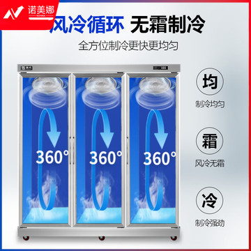 圣托（Shentop）冷藏柜饮料柜商用冰柜 超市分体式四门风冷冰箱 便利店玻璃陈列展示柜 STLS-GS4