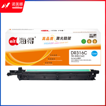 鼓粉盒海得DR316鼓架TR-DR316C蓝色硒鼓组件适用美能达C7130i C250 300 360i DR316 DV31