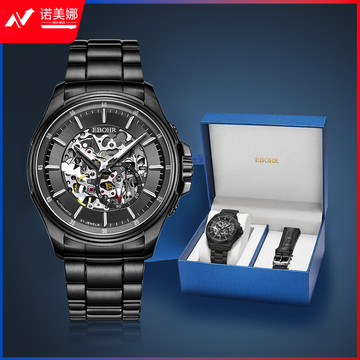 依波（EBOHR）探索者系列炫黑全镂空男士机械表生日新年礼物51280215送男友