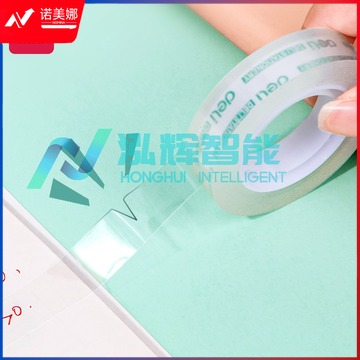 得力 30015 文具胶带 12mm*30y*38um 12卷/筒 (单位：筒)