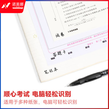 得力(deli)【抗摔小金刚】连中三元 0.5mm考试可用按动中性笔 ST头加强型针管速干顺滑黑色12支/盒 V1