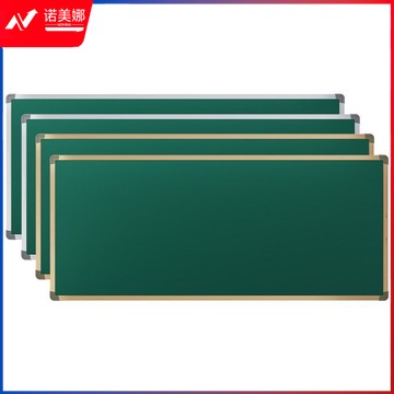 恒品 教室后墙黑板 加厚黑板