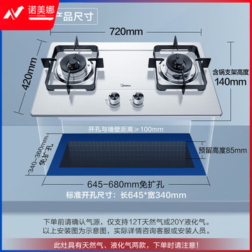 美的（Midea）燃气灶天然气 双灶具 家用5.0kW猛火灶台嵌两用 不锈钢面板 线性精控 一级能效 以旧换新Q315-M