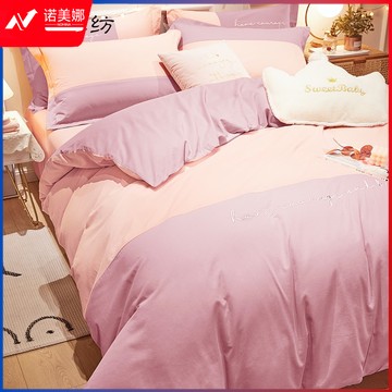 博洋（BEYOND）床上四件套纯棉裸睡床品全棉套件北欧风被罩轻奢被套床单床上用品 艾蔻【全棉刺绣+床单款】 1.8米床(被套220*240厘米)