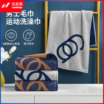 洁玉 毛巾 洗脸纯棉男士长绒棉洗澡成人吸水家用面巾2条加大34*74cm