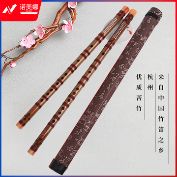 音域 一节棕色整根F调 初学入门学生横笛竹笛 专业演奏笛子零基础民族管弦吹奏乐器送教程