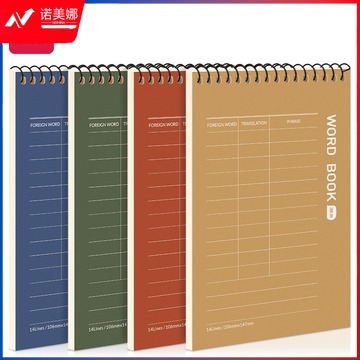 得力25993螺旋本A6(单词本)(本)