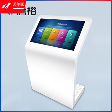 腾裕 触摸查询一体机自助终端机卧式L型多功能机柜商场展厅银行医院展览智能多媒体信息互动广告触控显示器