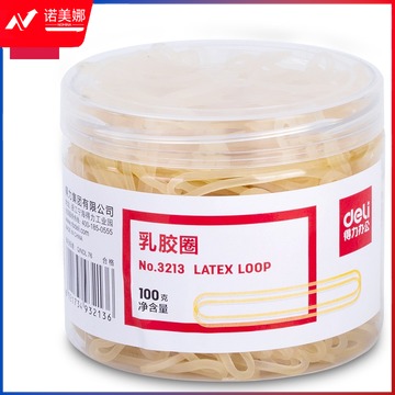 得力3213乳胶圈橡皮筋(微黄)(100g/筒)