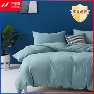 水星家纺 全棉被套 纯棉被罩被套单件 轻奢有度全棉抗菌针织被套 绿150×210cm