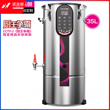 乐创（lecon）豆浆机商用全自动免过滤智能面板加热预约现磨早餐食堂酒店饭堂专用磨浆机 35L TY918