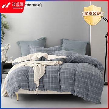 水星家纺 抗菌升级 100%纯棉被套单件双人被罩北欧风全棉床上用品200cm×230cm洛斯芙