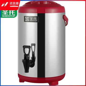 圣托（Shentop）不锈钢奶茶保温桶商用 奶茶店果汁豆浆桶 凉茶店大容量凉茶饮料冷热桶 STN-T10