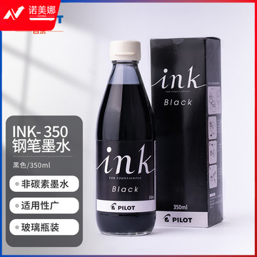 百乐（PILOT）非碳素墨水 不堵笔钢笔墨水350ml 黑色INK-350-B日本原装进口