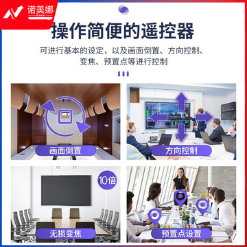 海康威视会议摄像头电脑视频会议套装自动变焦免驱高清带麦克风扬声器办公网课远程对讲解决方案