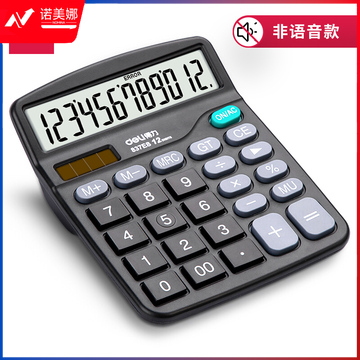 得力(deli)双电源桌面办公计算器 12位大屏幕桌面计算机 办公文具用品 837ES