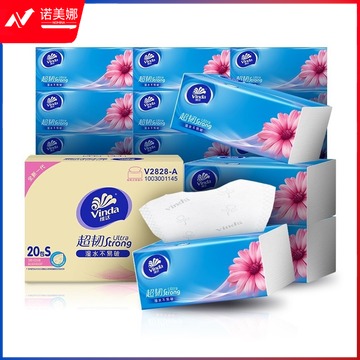 维达(Vinda) 抽纸纸巾 超韧3层126抽*20包软抽 纸巾(真S码) 整箱销售 湿水不易破 抽取式面巾纸bwsj-2022120825922 