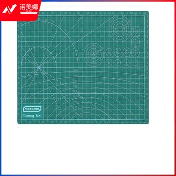 AGKEEP A4裁纸垫 雕刻板手工垫板 模型切割板美工刻纸板