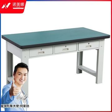 工来工往 防静电工作台桌操作台流水线装配焊接工试验台打包台桌 横三抽1800*750*800 超净 超净工 工