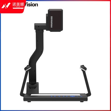 鸿合 （HiteVision） 实物展台 高拍仪视频展台扫描仪连续高速便携培训教学网课直播书法绘画录制 HZ-H360A 教具/装具及动植物