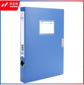 晨光档案盒经济型ADM94814蓝色55mm宽