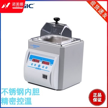 LABGIC LWB2L-1 单孔恒温水浴槽