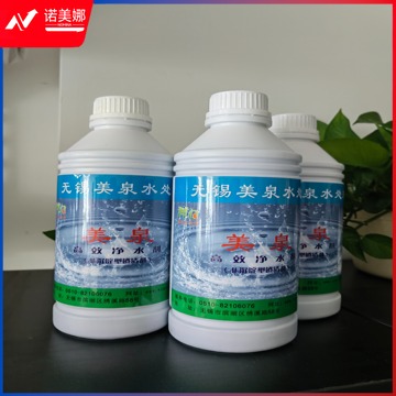 蓝月亮 美泉水品牌1L装  清洁剂净水剂酵素澄清剂高效净水剂泳池消毒杀菌剂消毒水灭菌剂洗浴池水质清洁杀菌