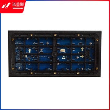 强力巨彩 P2.5 视频会议系统/视频会议会议室终端/全彩LED显示屏音响