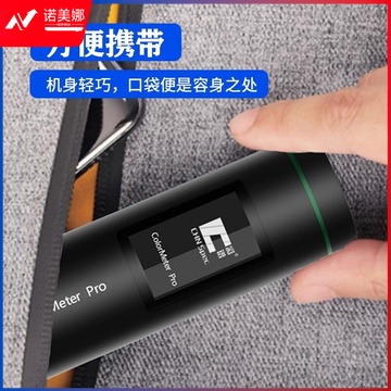 彩谱ColorMeter-SE高精度色差仪便携式皮肤测色仪高教通用设备