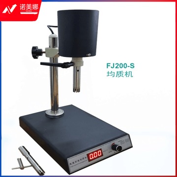 齐威 FJ200-S 均质机 高教通用设备