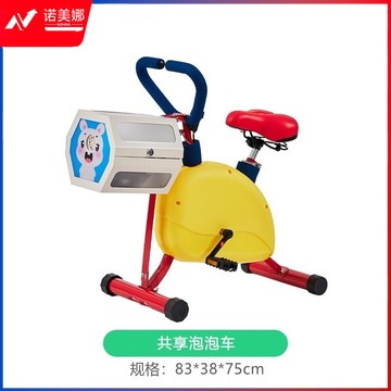 贝琪雅 共享网红脚踩泡泡机儿童单车夜市广场引流摆摊脚踩炫光扫码自行车 泡泡机2普通圆筒送液