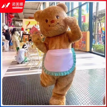 颐居雅乐 网红黄油小熊卡通人偶服装行走娃娃cos头套活动道具玩偶服奶油熊 表演类