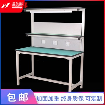 图形品牌 沃光帝都 防静电工作台带灯工厂流水线工作台 无尘生产车间操 打包装配维修桌品质检验台实验室 120*60*160