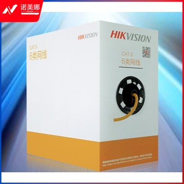 海康威视 海康威视6类网线 高教通用设备