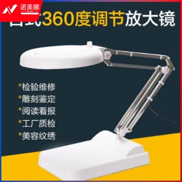 工来工往 超净工作台台式放大镜带工作台 20倍白玻