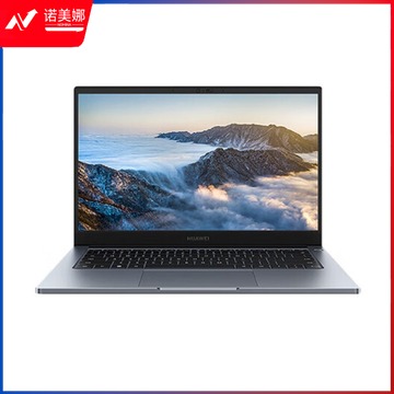 华为擎云 G540-042 华为笔记本电脑 擎云G540-042 14英寸轻薄本 酷睿12代 i5-1240P 8G+512G 集显 Win11 45%NTSC 防泼溅键盘