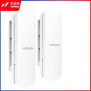 水星 商用户外无线网桥室外AP电梯监控5g无线wifi发射对点桥接 MWB505g套装 千兆网口版 其它网络设备 高教通用设备
