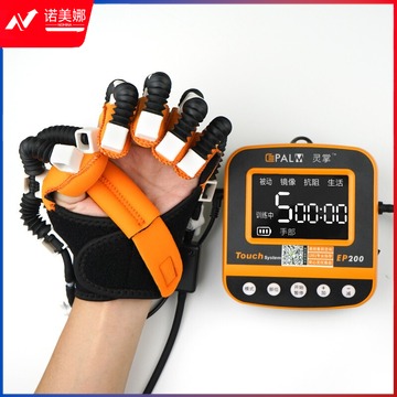 手功能机器人手套中风偏瘫训练器材脑梗手部手指锻炼上肢训练老人脑出血 镜像款+左手S手套