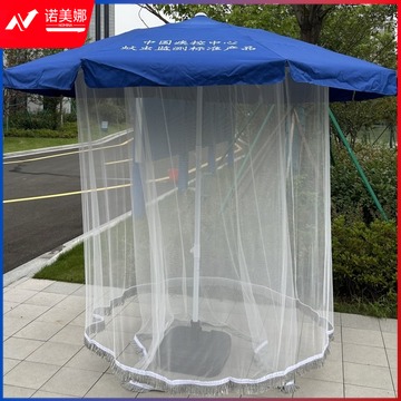 图形品牌 杭州宇汀伞状双层叠帐等蚊媒监测物资