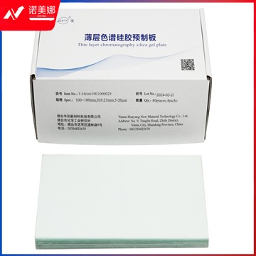 沪试 硅胶预制板G