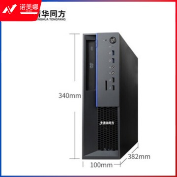 清华同方  DDR4  单主机