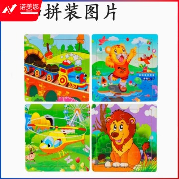 知识树 认知拼装图片