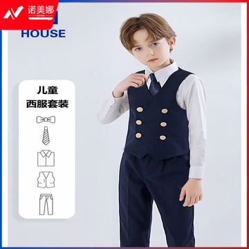 衣诺坊儿童西服马甲套装藏青色西装六一演出服主持人表演礼服 表演类
