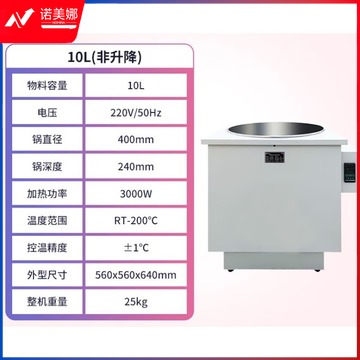 予华仪器HHWO 水浴水浴锅