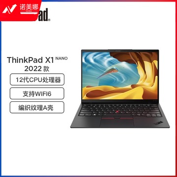 联想/lenovo  笔记本电脑  i7-1260P 16G 512G 2K屏