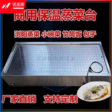 晓亮防护 五格保温台蒸孔板201 其他防护