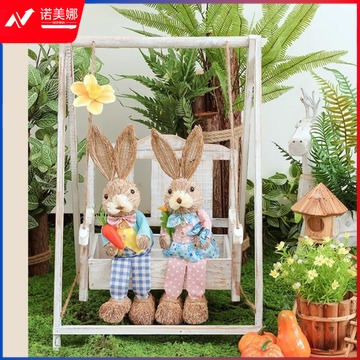 童年无限  花架秋千 教具/装具及动植物